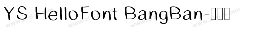 YS HelloFont BangBan字体转换